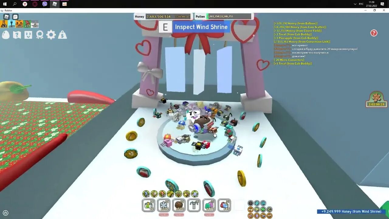 Токены лечения в би сварм симулятор. Храм ветра bee swarm simulator. Храм ветра bee swarm simulator. Храм ветра би симулятор пчелки. Лучший донат в храм ветра.