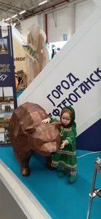 Югра 2022