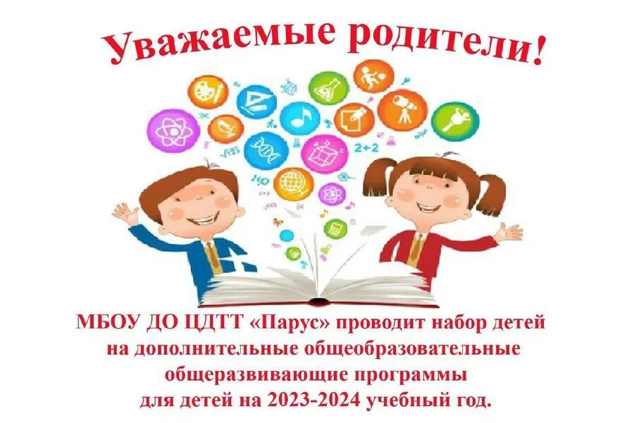 Образовательная программа доу на 2025 2025. Образовательная программа доу на 2025 2025