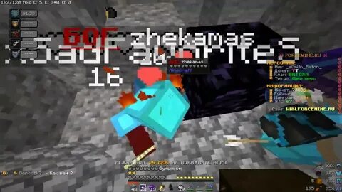 Forcemine