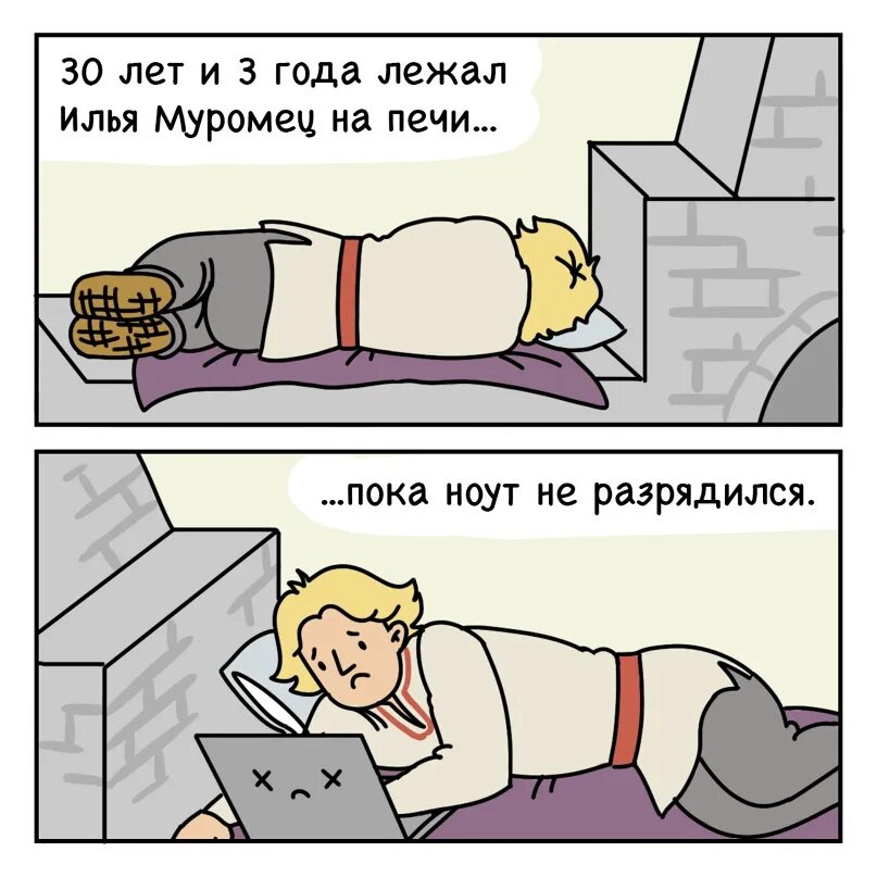 Мавзолей ленина труп ленина. Срок годности меда. Козлов "пушкин на смертном одре". Сколько лет лежал. Илья муромец на печи.