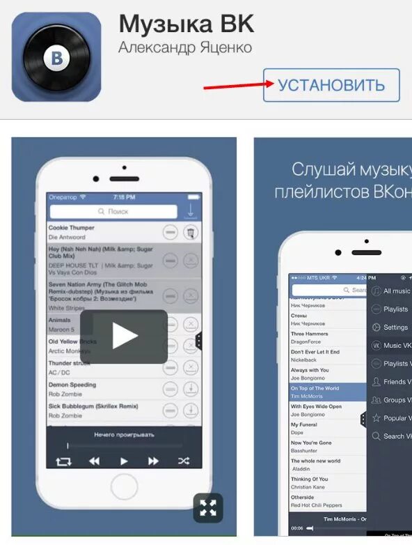 Как послушать оставленное сообщение