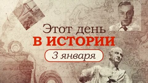 Ежедневные истории