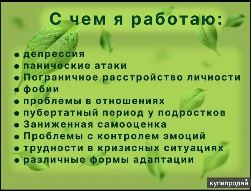 Приступ страха. Таблетки от всд и панических атак. Сильная паническая атака симптомы. Паническая атака. Вегетативный криз этиология.