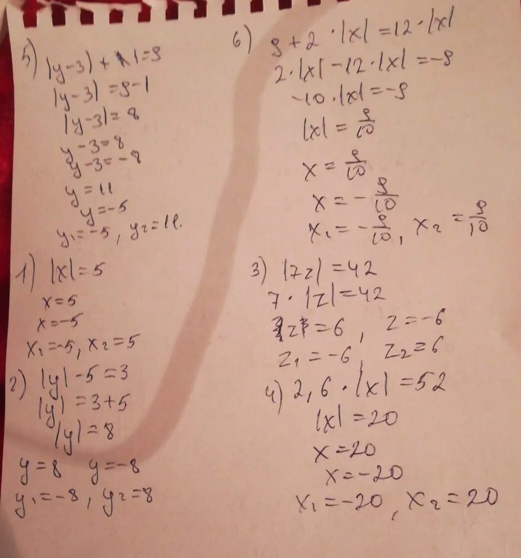 Система 4x y 10 x 3y 3. X3 и x5. 7x-1/4 - 2x+3/3 = 3x-5y/2 и 5x-3y/3 + x+5y/2 = 3x-y система. Решение 5x+2y=2 3x-2y=10. Решение 2y=(3x+1/2).