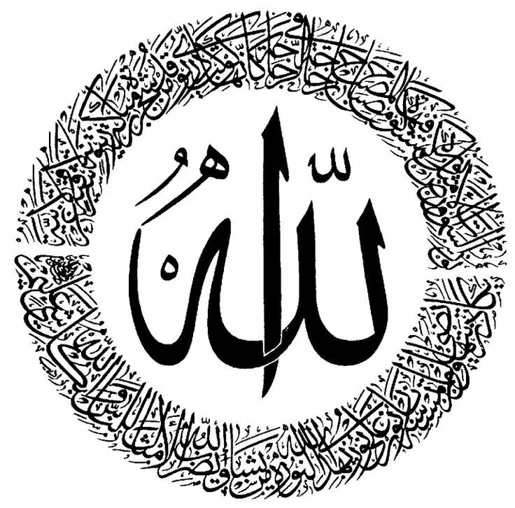Истинно верующие islam.ru