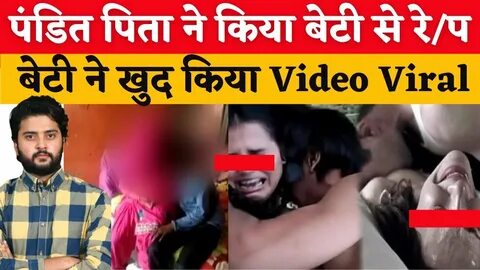 Tripty rahman viral video