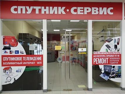 Сервис ростов отзывы