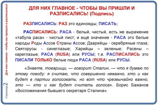 Но главным из них является. Но главным из них является