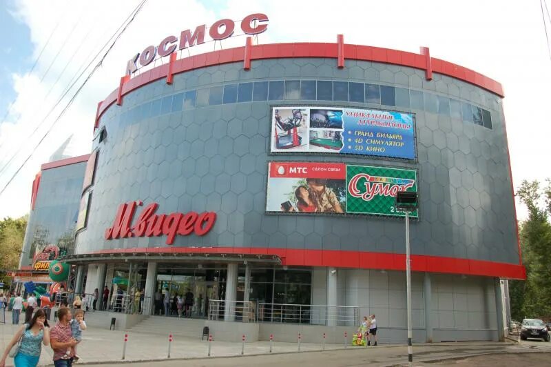 Тц космос воронеж. Тц космос тольятти кинотеатр. Космос сити пенза магазины. Космос сити запорожье. Тц космос график работы.