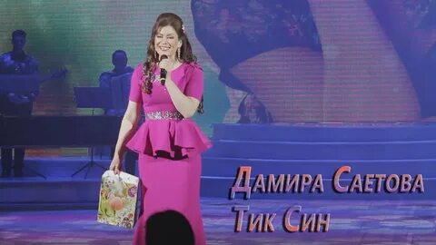 Тик син