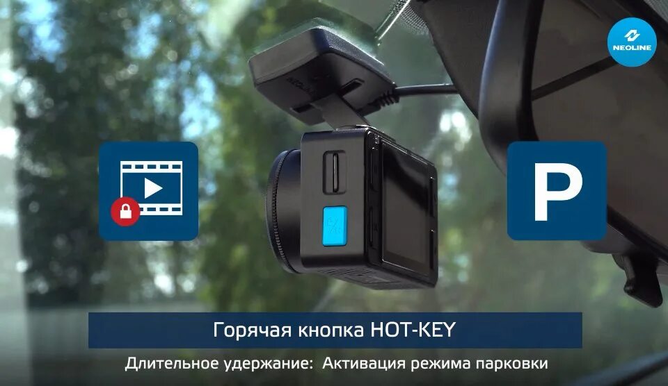 G tech x76. Neoline g-tech x76. видеорегистратор неолайн 76. neoline регистратор x76. регистратор с 2 камерами neoline.