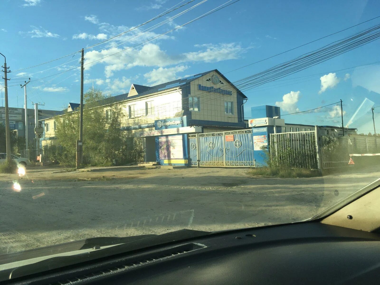 Атмосфера якутск вилюйский тракт фото На Вилюйском тракте произошло ДТП по вине водителя нелегального такси