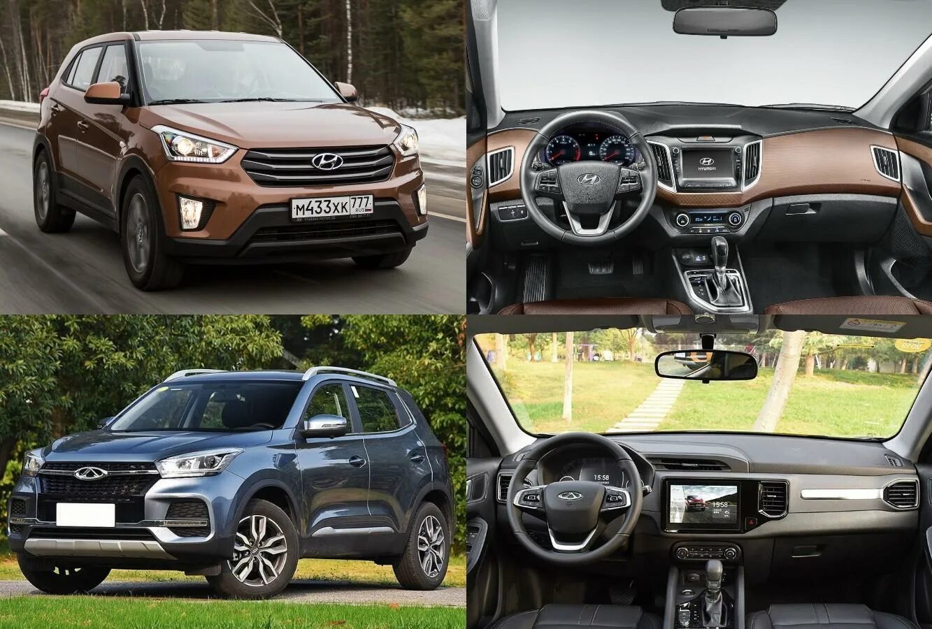 Chery Tiggo 4 Hyundai Creta. Chery Tiggo 4 2018. Чери Тиго 4 и Крета. Chery Tiggo 4 Pro. Чери тигго 4 сравнение