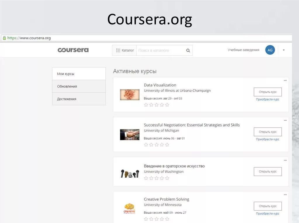 Coursera. Www.Coursera.org. • Coursera (https://www.Coursera.org/browse);. Coursera text. Https coursera org