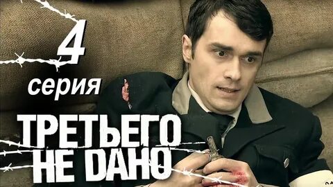 3 а не 3