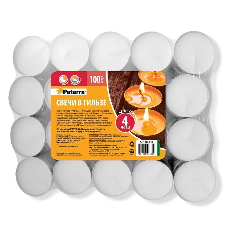 свечи хозяйственные 80 гр. диаметр свечки. размер свечи таблетки. размеры церковных свечей. свечи ikea glimma.