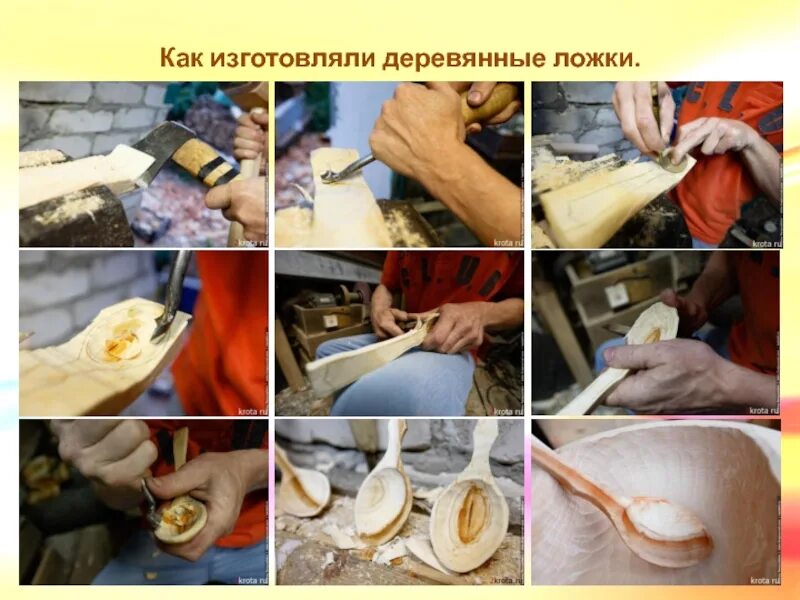Какие оборудования используют для изготовления ложки. Этапы изготовления деревянной ложки. процесс изготовления деревянной ложки. вырезание деревянной ложки. как изготавливают деревянные ложки.