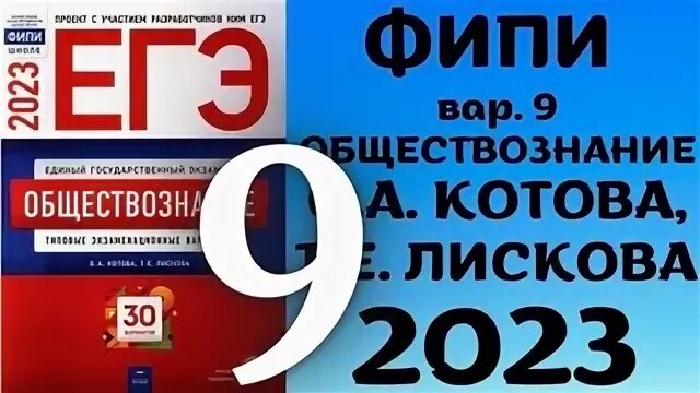 История егэ 2023 справочники