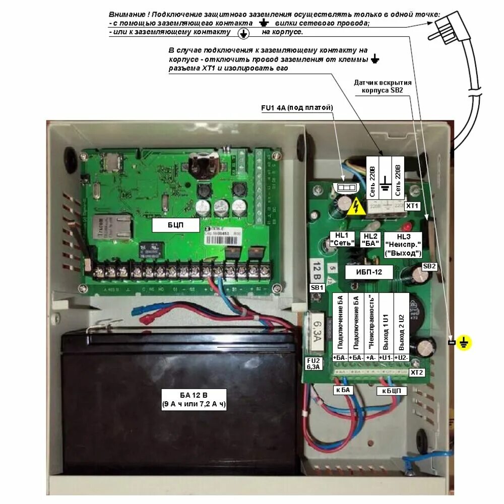 Рубеж цпиу рубеж-арм исп. Бцп «р-08» исп. Ибп рубеж 1200 сигма. Рубеж исп 1. 2.
