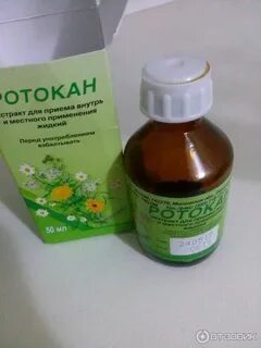 Ротокан как разводить для полоскания