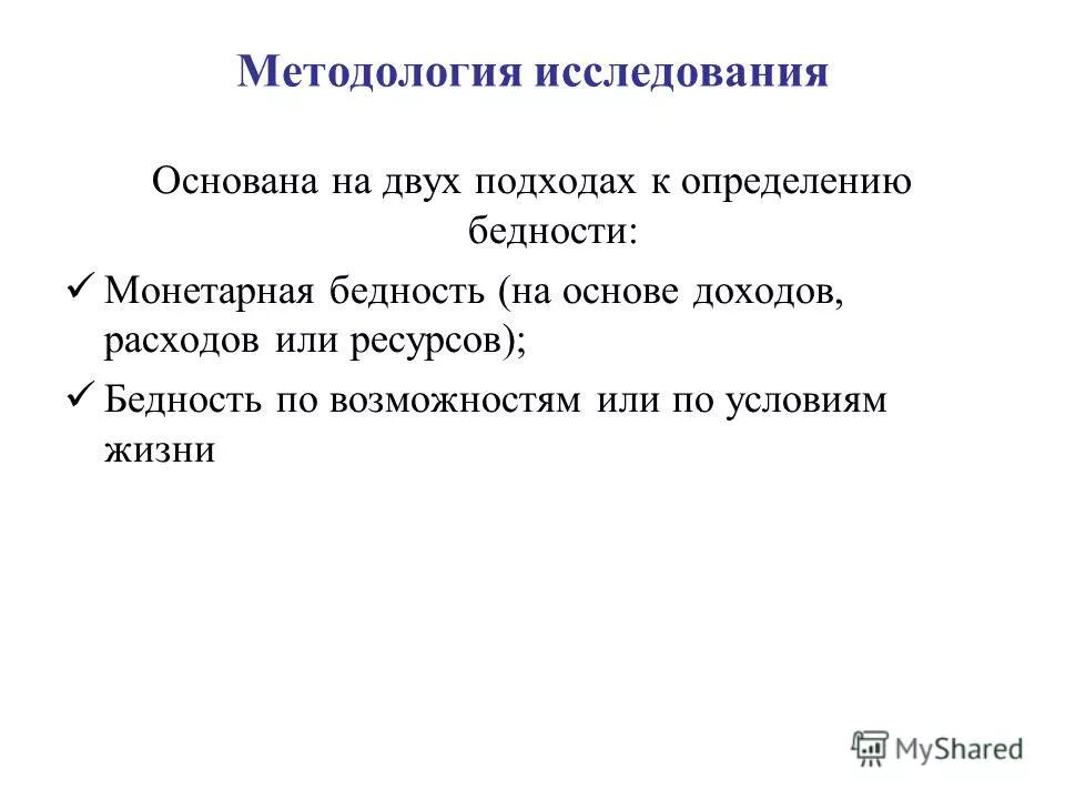 Понятие исследовательской фотографии. Дисперсионный анализ в статистике. В статье исследование основано. Методы исследования вдиссертауии. Дисперсионный анализ в статистике.