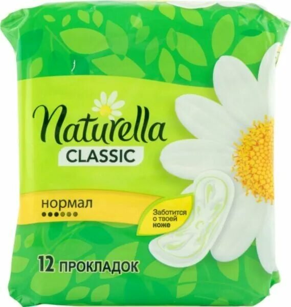 Прокладки натурелла купить. Прокладки Натурелла Classic нормал. Naturella прокладки нормал Classic 3 капли. Naturella прокладки Classic без крылышек 3. Натурелла Классик нормал 12.