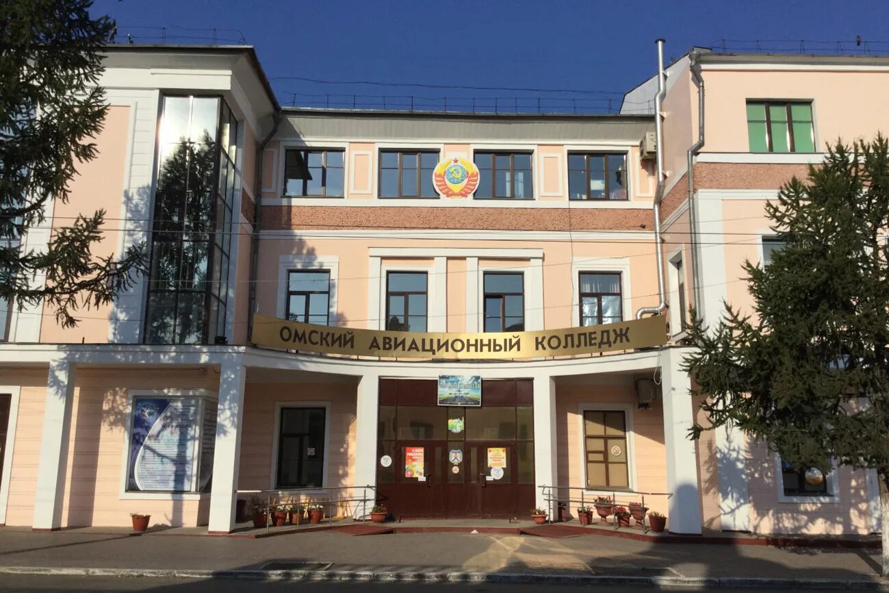 Авиационное училище в рыльске. Н годовикова. Авиационный колледж. Авиационный колледж. Логотип авиационного техникума улан удэ.