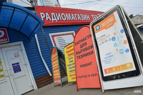 Чипе курск