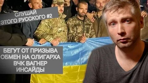 Обмен наемников