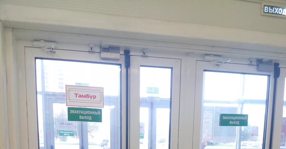 Эвакуационное окно. Табличка путь эвакуации. Эвакуационные таблички с подсветкой. Аварийное освещение в коридоре. Фото таблички эвакуировано.