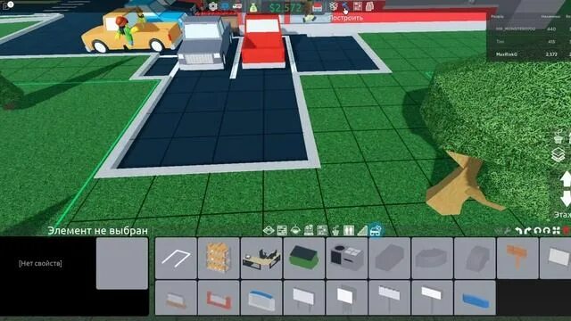 Скрипты роблокс tycoon. Retail tycoon 2 магазины. магнат роблокс. розничный магнат 2 роблокс. розничный магнат 2 роблокс магазины.