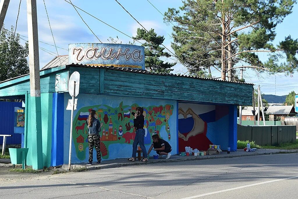 Город Зея Амурской области. Г Зея Амурская область парк. Зея город 2022. Городской парк город Зея.