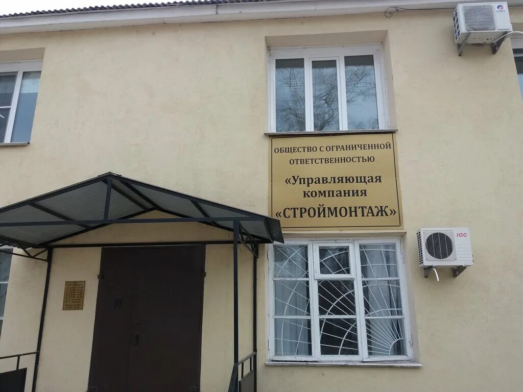 управдом нижний новгород сормовский район управляющая компания. россия, нижний новгород, юпитерский переулок, 6а. голубева 4 нижний новгород. урицкого 10а дзержинск нижегородской области. улица голубева нижний новгород.