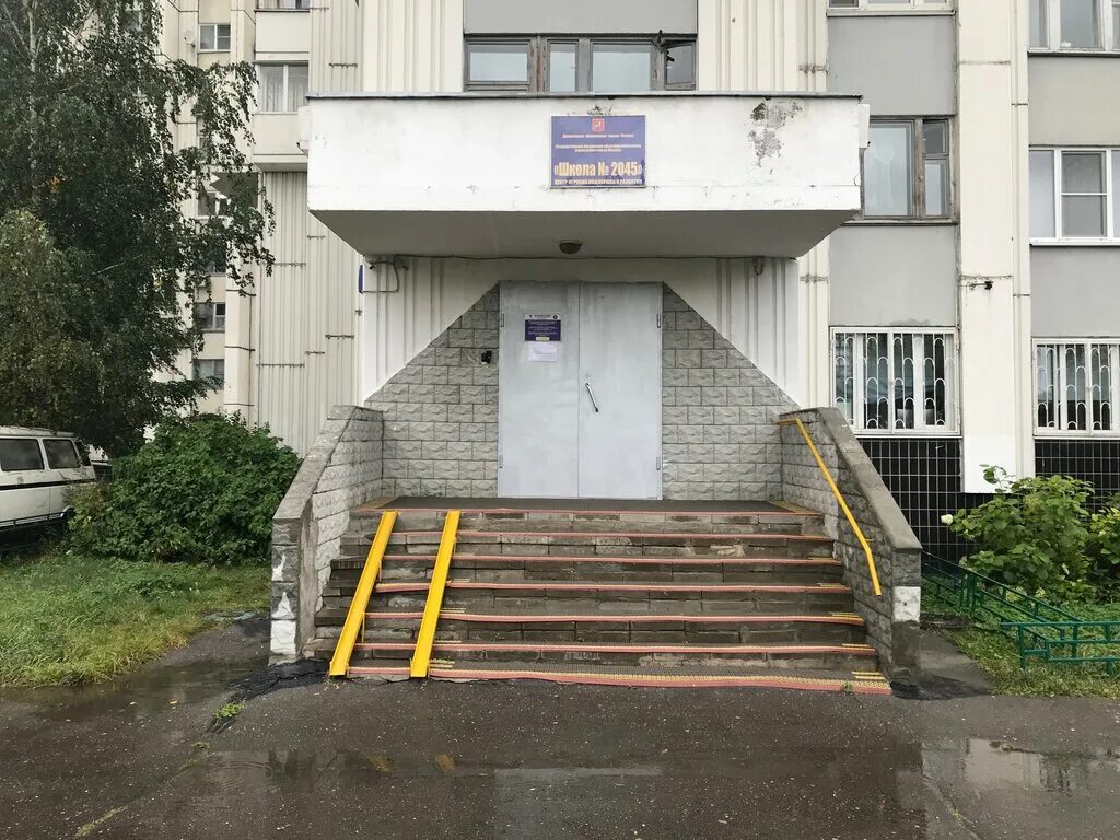 Центр развития 29