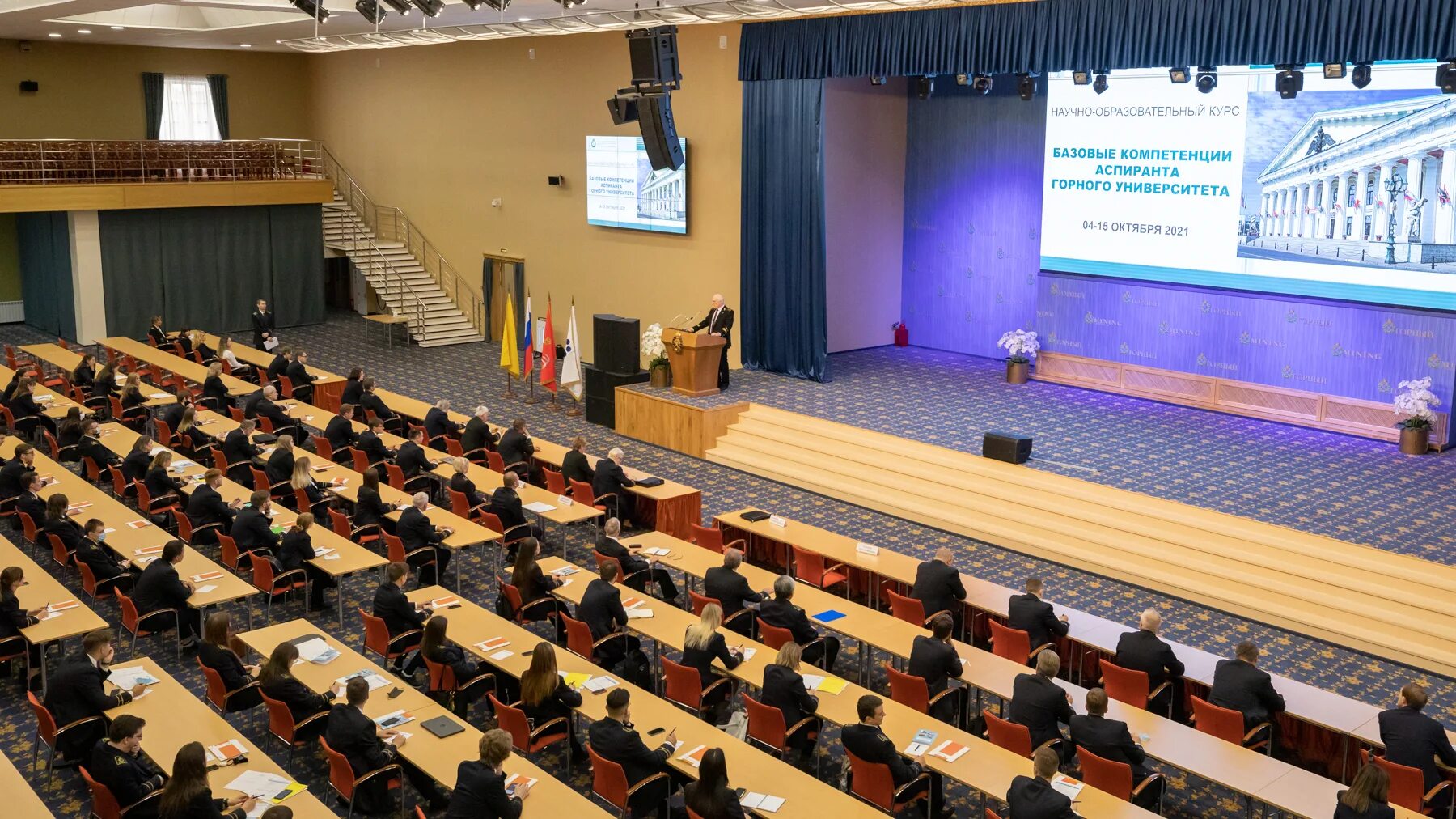 Нгу контрольные. Институт экономики и управления новосибирск. Сибирский государственный университет геосистем и технологий. Ростов-на-дону. Нгу контрольные.