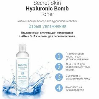 Тонер для лица что это такое