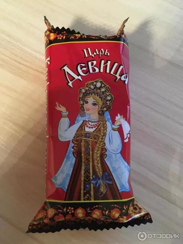 Ершов царь девица. Царь девица вязание. Ершов царь девица. Поэма царь девица цветаева. Царь девица вязание.