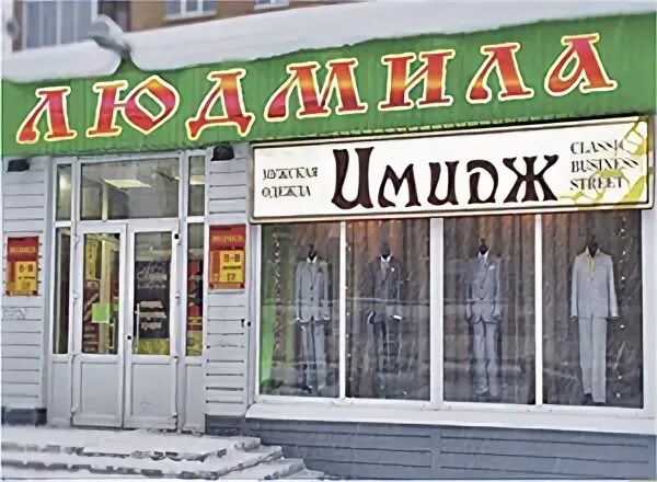Октябрьская 34 индекс
