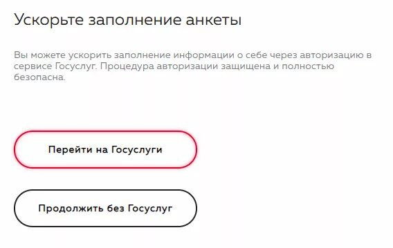 Кредитная карта Росбанка 120 дней без процентов условия. Кредитная карта Росбанк 120 дней. Кредитная карта Росбанк 120 дней без процентов условия и отзывы. 120 Дней без процентов Росбанк Росбанк кредитная. 120 без процентов росбанк