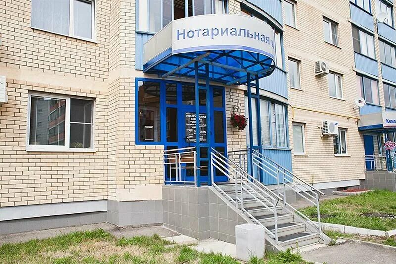 Липецк улица плеханова 54. Плеханова 35 воронеж. Нотариусы плехановская. Нотариусы плехановская. Нотариусы плехановская.