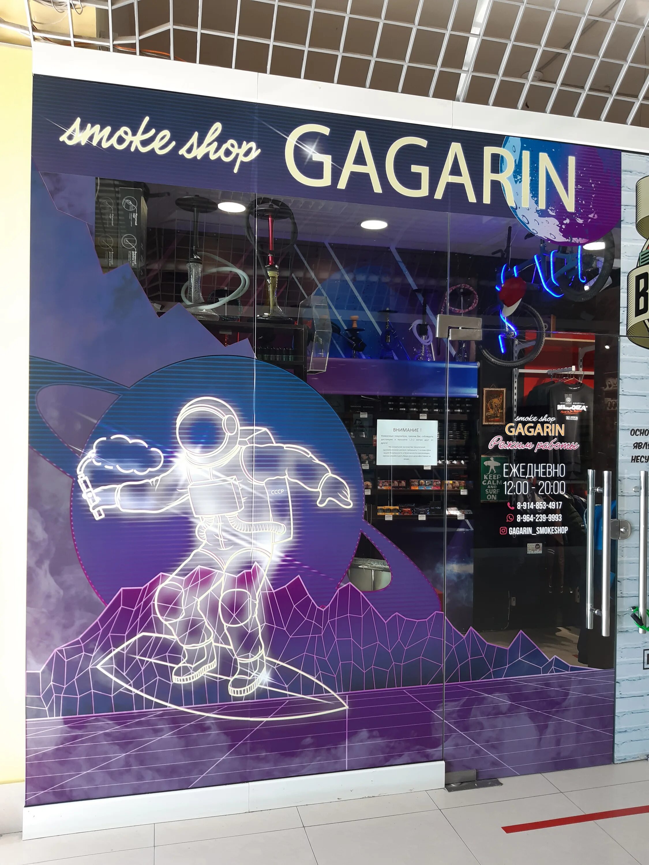 Vape shop магадан. вейп шоп новороссийск анапское шоссе. Vape shop магадан болдырева. вейп шоп магадан товары. вейп шопы чайковский в акварели.