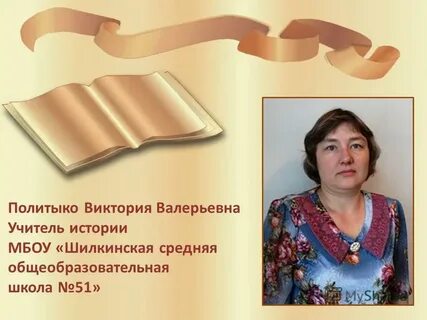 Валерьевна одноклассники