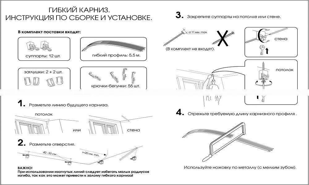 Карниз для штор двухрядный кованый 2 ряда Прямой 180 см - купить в интернет-мага