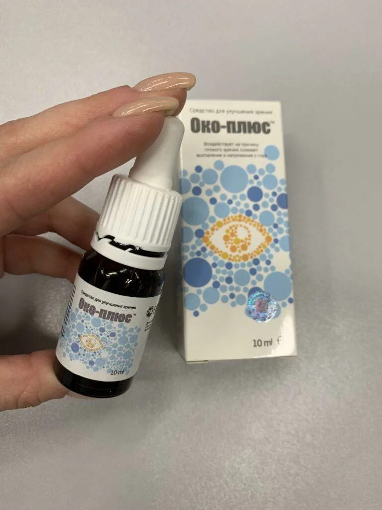 офтальмологический препарат око плюс. глазное лекарство око плюс. око плюс в аптеках москвы. око плюс лекарство для глаз. офтальмологический препарат око плюс.