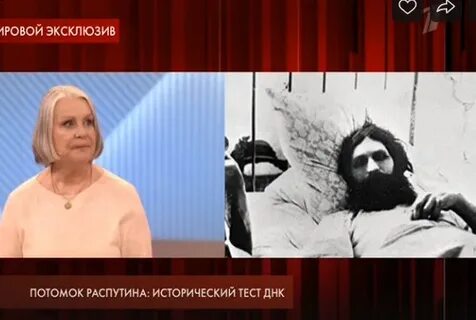 Прожить потомок