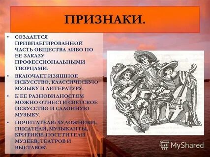 Признак мастерства
