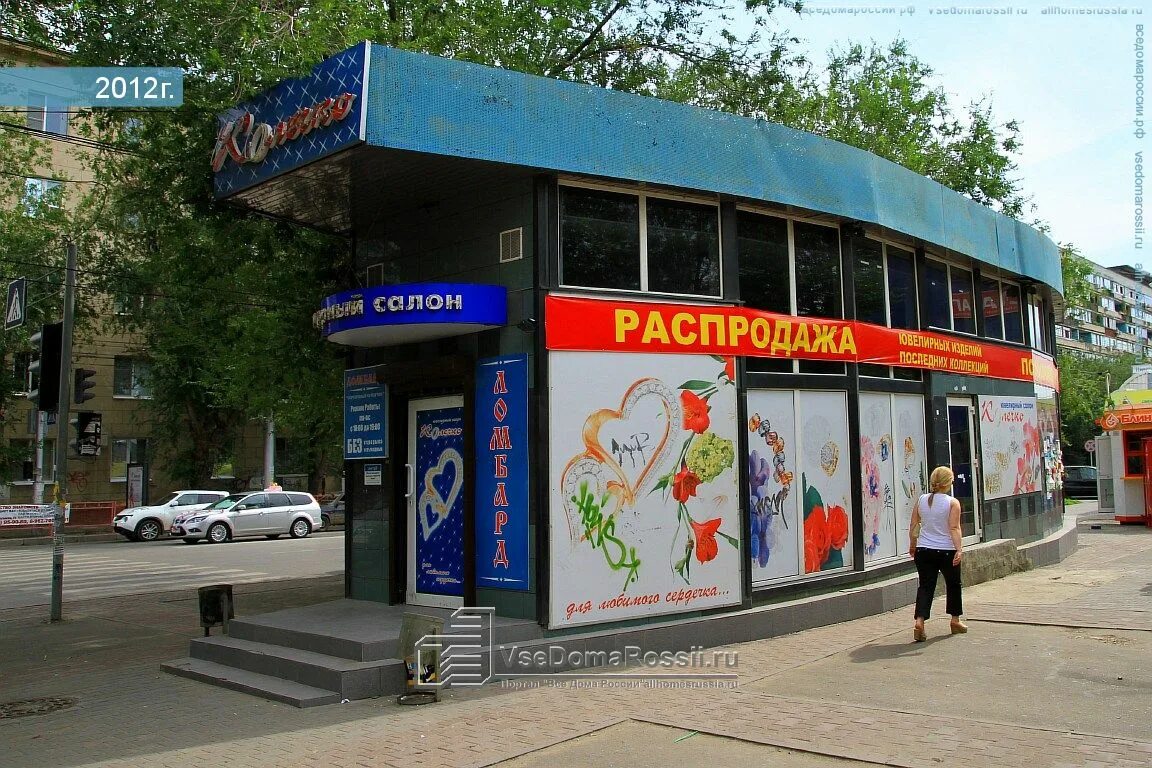 Краснознаменская 8 волгоград. Волгоград краснознаменская 3а. Краснознаменская 3. Краснознаменская 3а волгоград. Улица краснознаменская волгоград.
