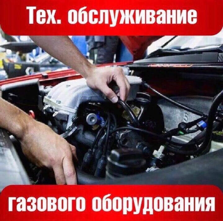 Работник газовой службы. Монтаж оборудования. Техническое обслуживание внутридомового газового оборудования. Мастер по ремонту котлов отопления. Сантехника и отопление.
