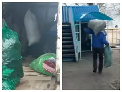Таганрог помощь